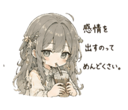 857143056