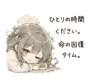 857143058