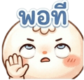 857143217