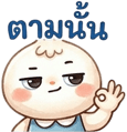 857143246