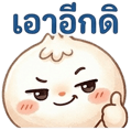 857143254
