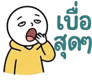 857143761