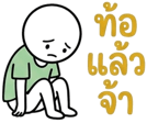 857143763