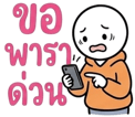 857143782