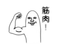 857144497