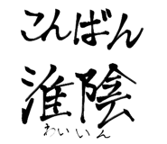 857144539