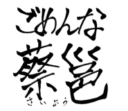 857144542