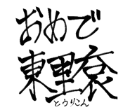 857144544