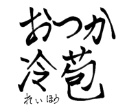 857144545