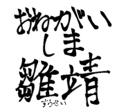 857144546