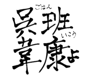 857144547