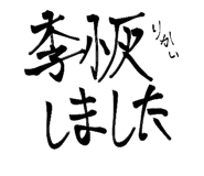 857144548