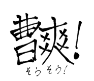 857144549