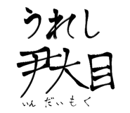 857144550