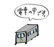 857144582