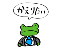 857144583