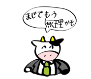857144584