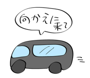 857144589
