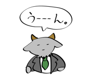 857144595