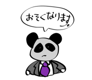 857144596