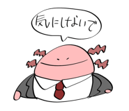 857144600