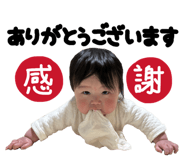 857144609