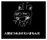 857144632