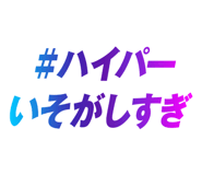 857144637