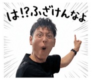 857144774