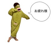 857144954