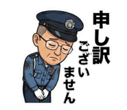 857145367