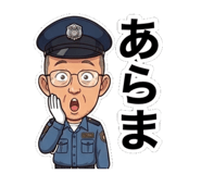 857145380