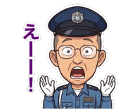 857145381