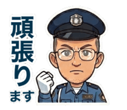 857145383