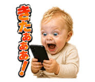 857145540