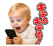 857145541