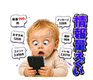 857145552