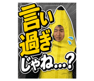 857145580