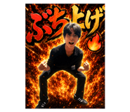 857145586