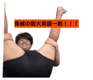 857145674