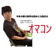 857145686