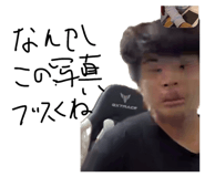 857145694