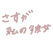 857145981