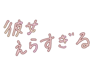 857145982