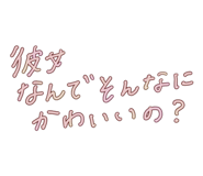 857145983