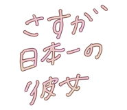 857145984