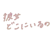 857145986