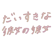 857145987