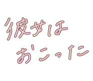 857145988