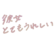 857145990